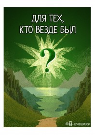 НОВЫЕ ГОРИЗОНТЫ