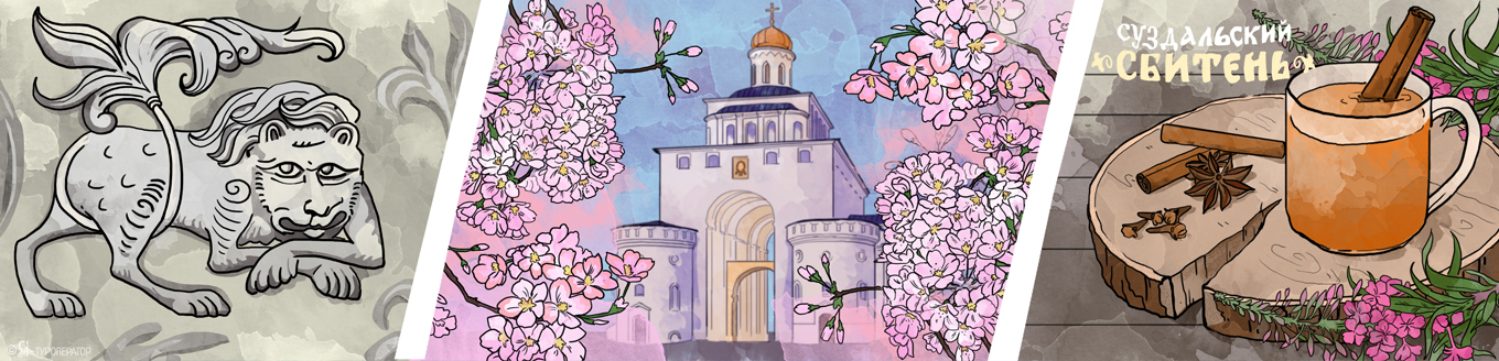 Белокаменное кольцо: Владимир - Суздаль - Юрьев-Польский