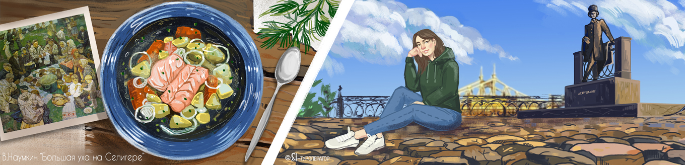 Тверь + Селигер