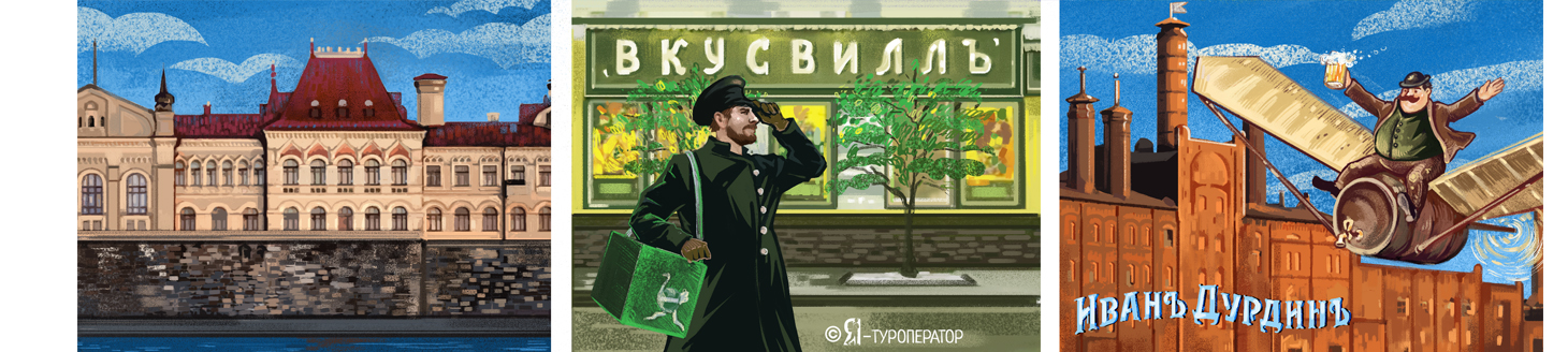 Подслушано: Рыбинск