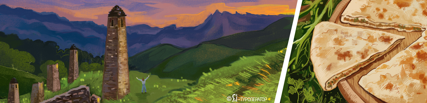 По улицам Кавказа: от колыбели Алании к Сердцу Чечни - АВИА