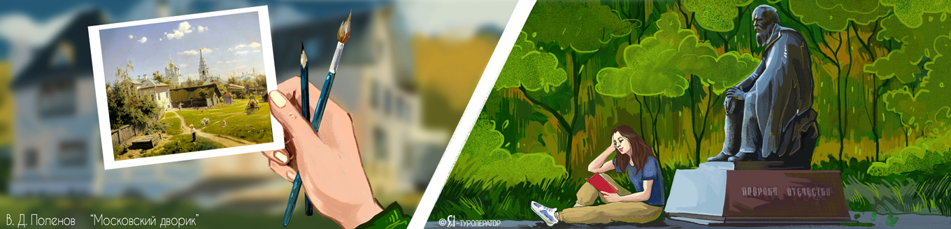 Мастерские талантов