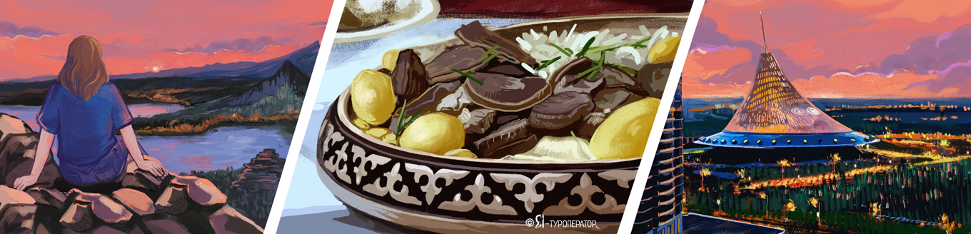 Казахстан: следуй за золотым орлом - АВИА