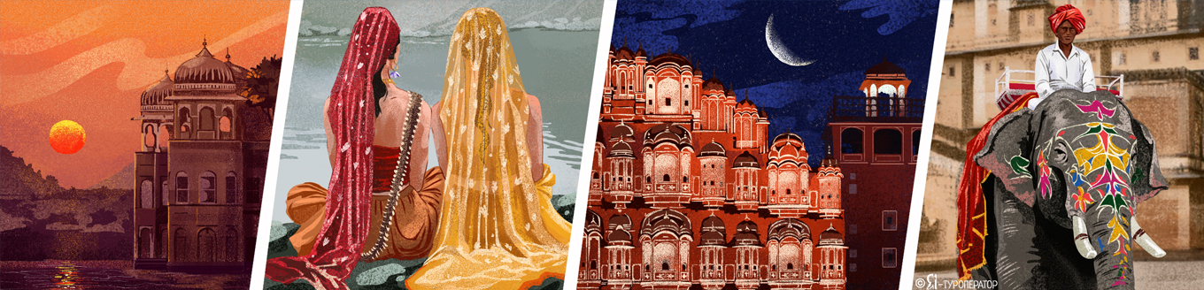 Индия: Золотой треугольник²