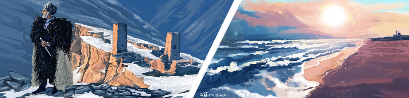 Зимняя песнь моря и гор: в Дагестан - АВИА