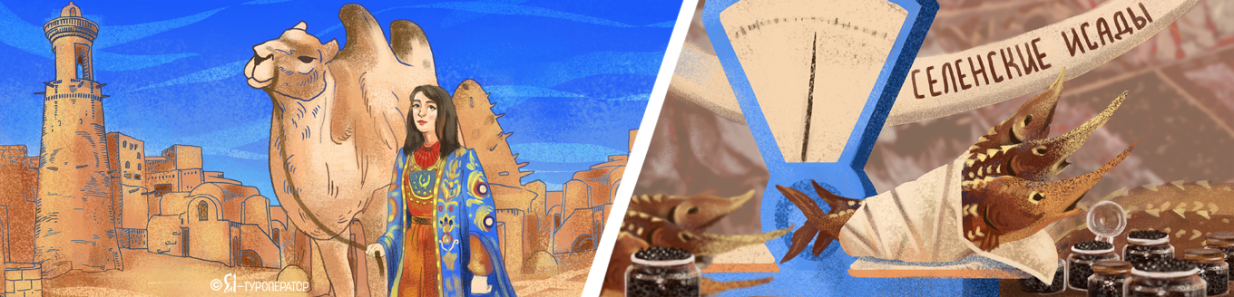 Золотая Орда: от Волгограда до Астрахани (автобус 2)