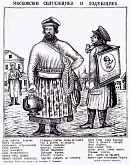 Корпоративная бизнес-игра «Обмани коробейника»