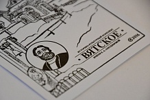 Корпоративная бизнес-игра «Обмани коробейника»